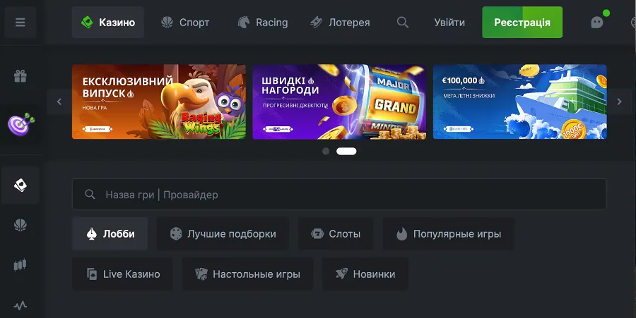 Офіційний сайт BC Game