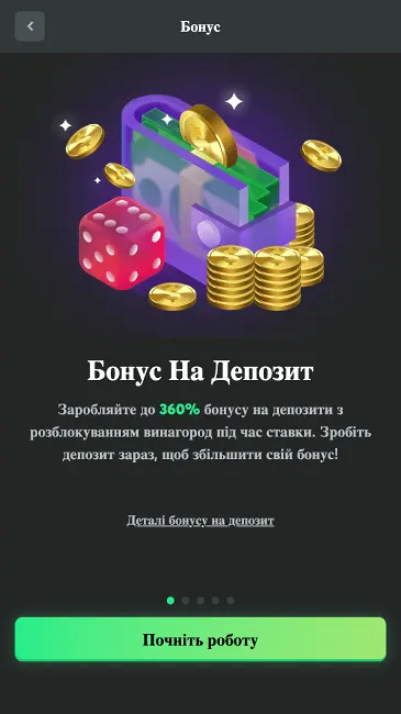 Бонус на депозит казино BC Game